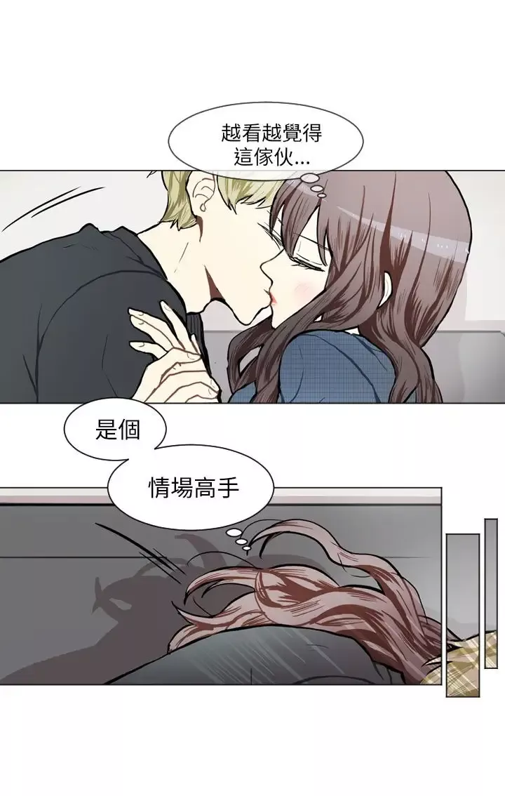 Love&ampWish-第76话 - 图片 43