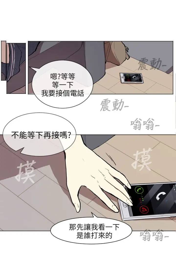 Love&ampWish第76话