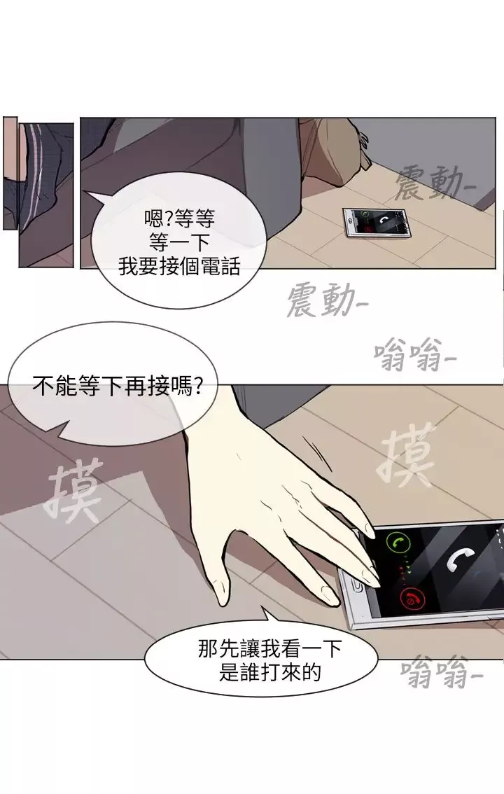 Love&ampWish-第76话 - 图片 44