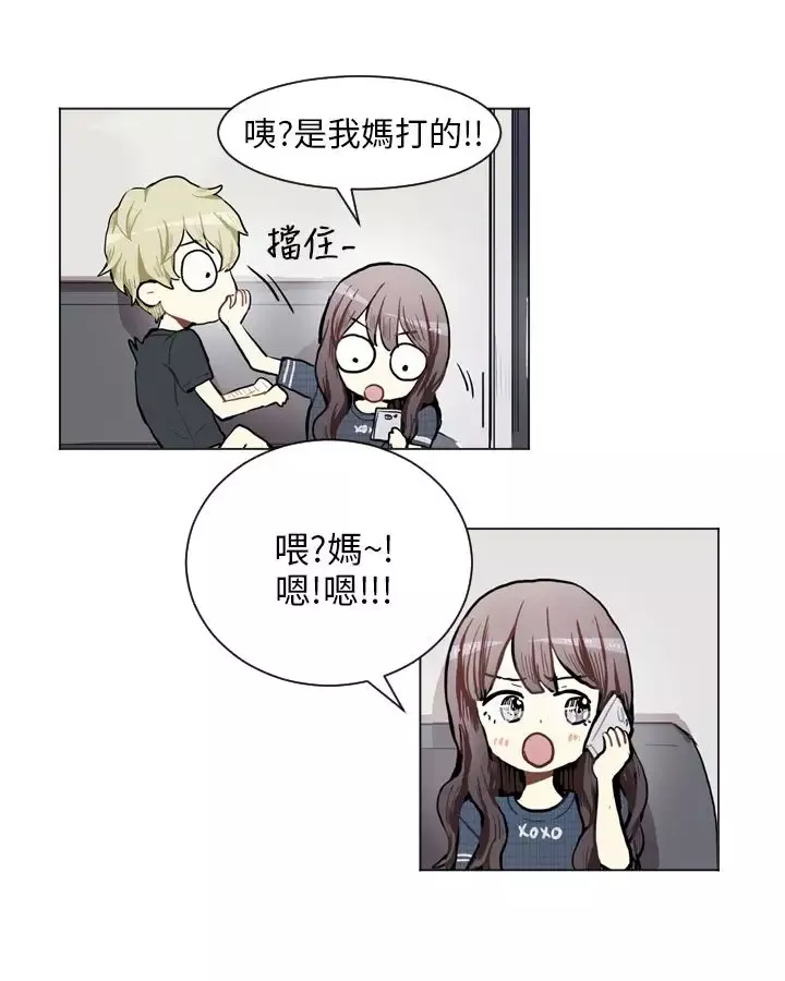 Love&ampWish-第76话 - 图片 45