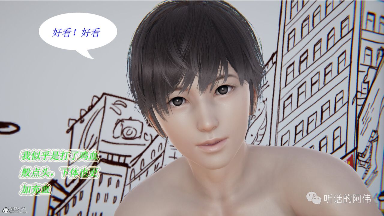 [3D]吸血鬼绿茶妈妈第1-2季第13话-第二季