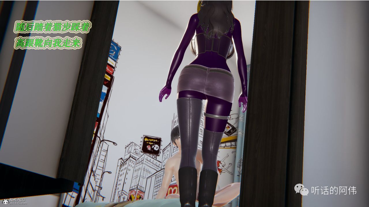 [3D]吸血鬼绿茶妈妈第1-2季第13话-第二季