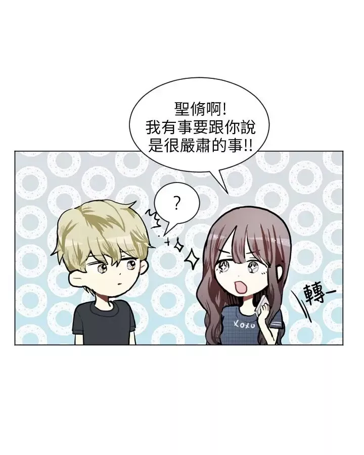 Love&ampWish-第76话 - 图片 47