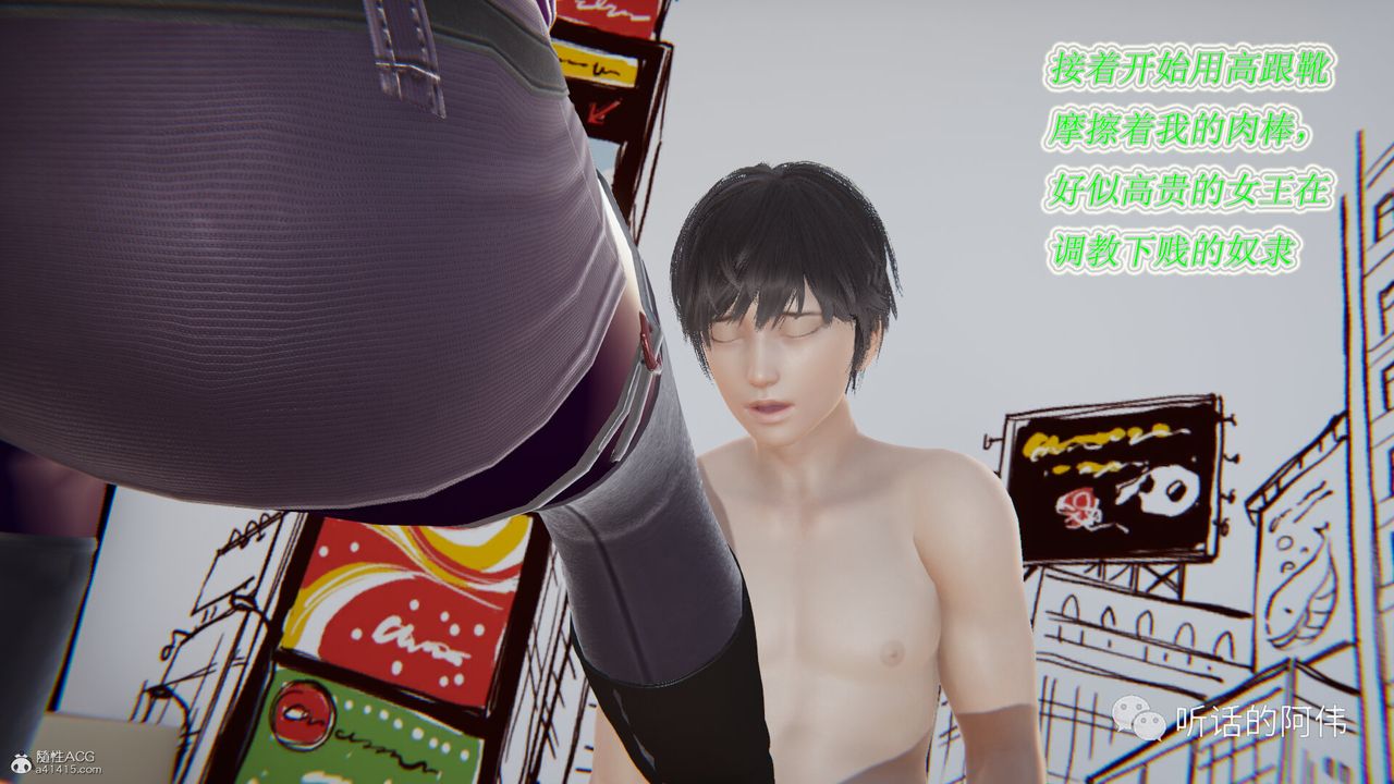 [3D]吸血鬼绿茶妈妈第1-2季第13话-第二季