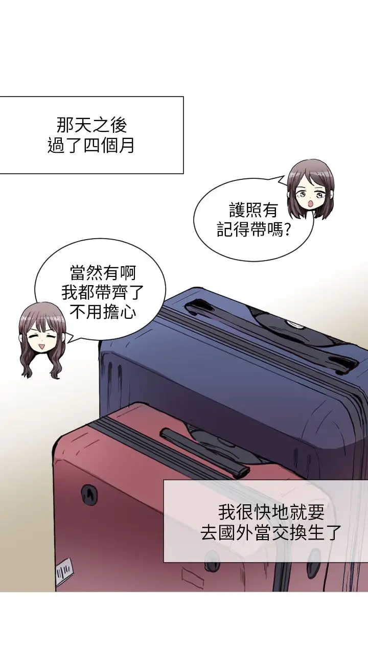 Love&ampWish第77话最终话