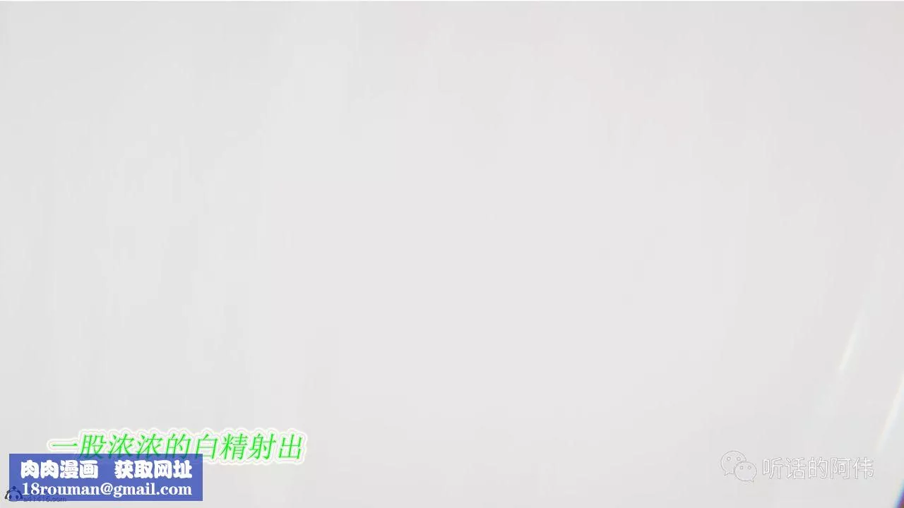 [3D]吸血鬼绿茶妈妈第1-2季-第13话-第二季 - 图片 44