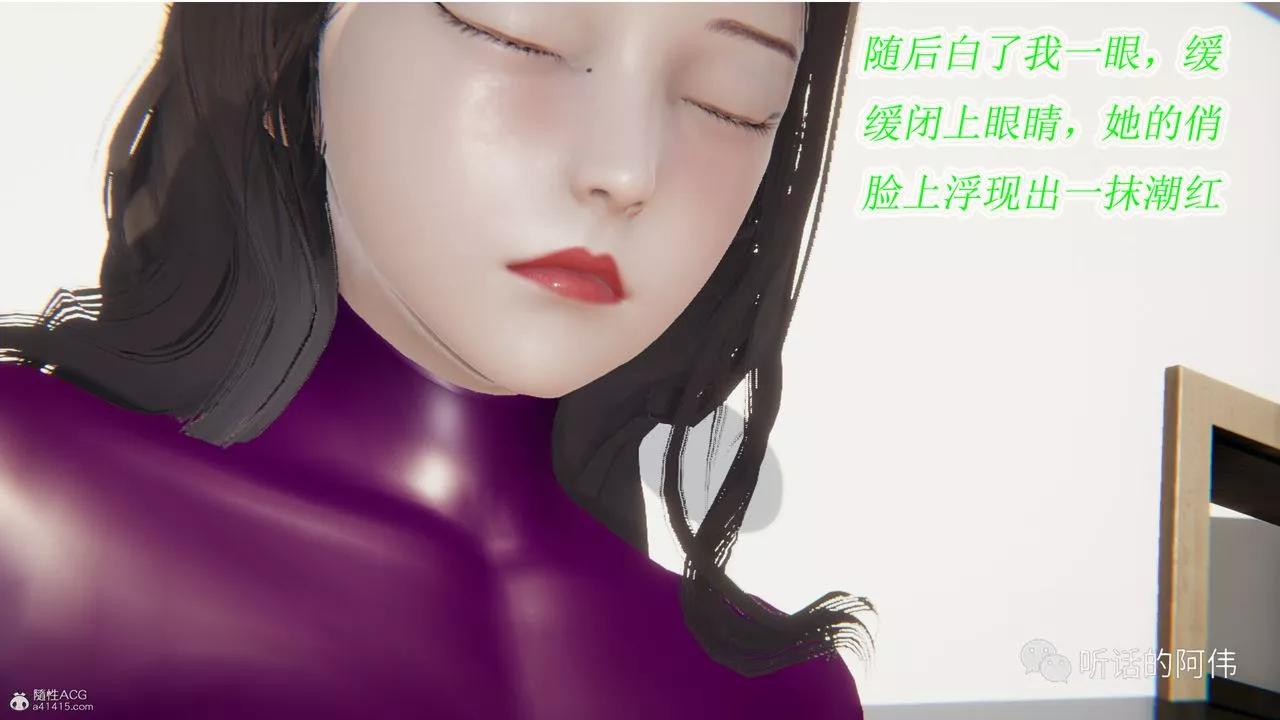 [3D]吸血鬼綠茶媽媽第1-2季第13話-第二季