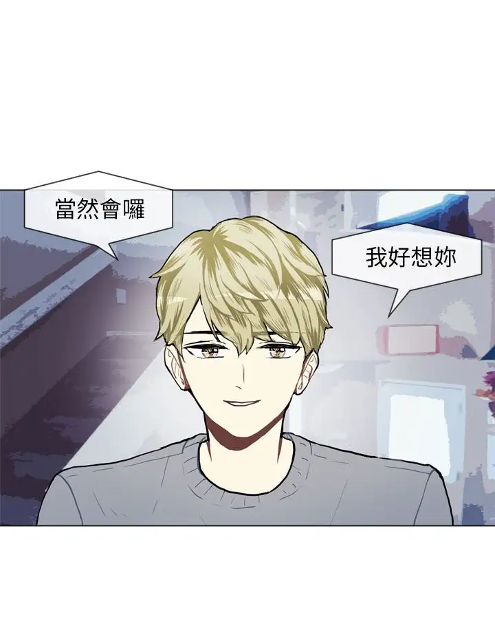 Love&ampWish第77话最终话