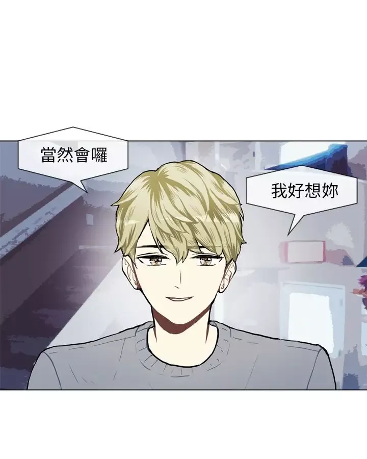 Love&ampWish-第77话最终话 - 图片 6