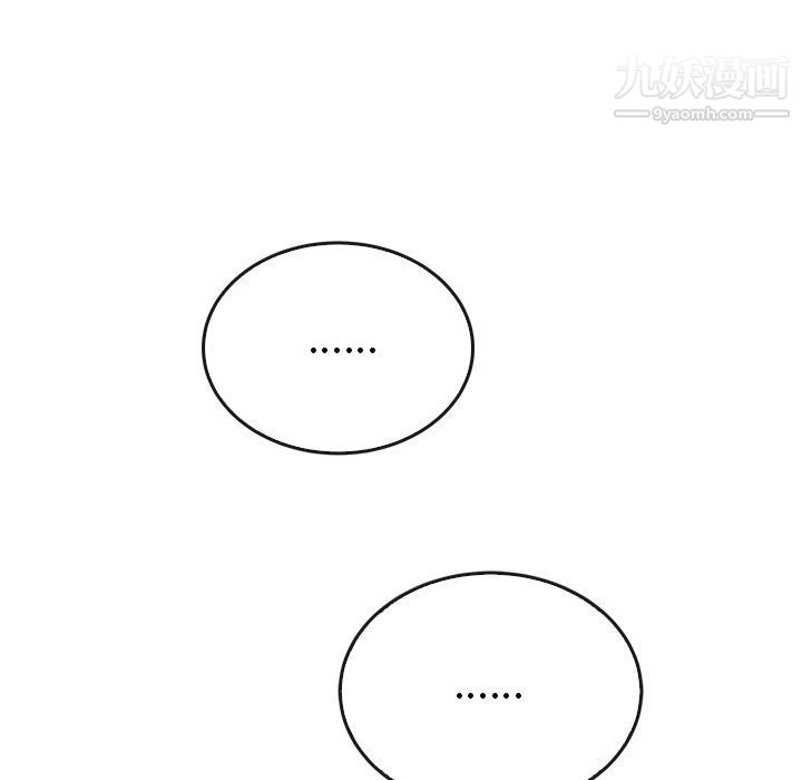 泰珠小姐的完美婚姻生活第37话