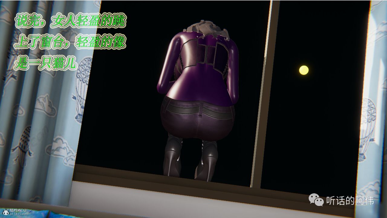 [3D]吸血鬼绿茶妈妈第1-2季第13话-第二季