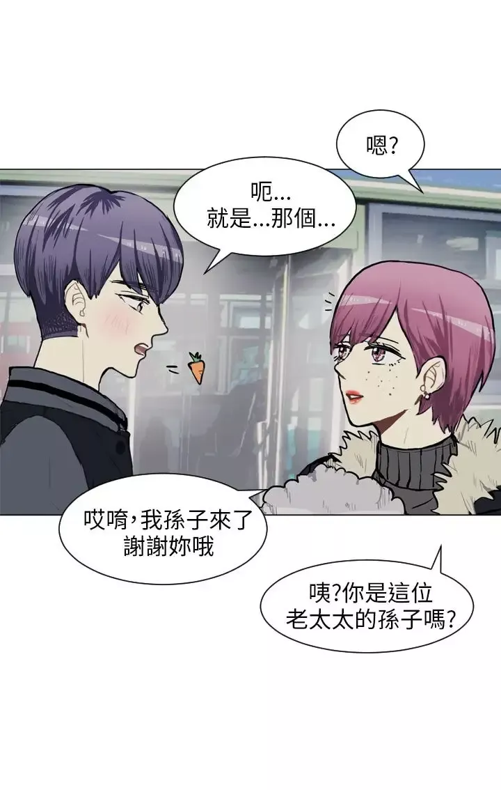 Love&ampWish-第77话最终话 - 图片 11