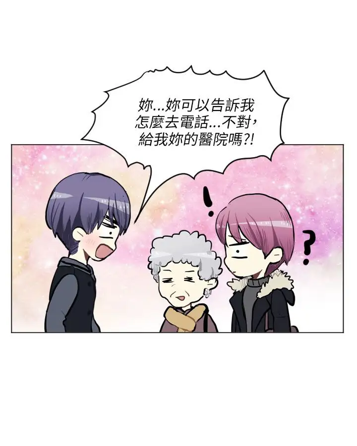 Love&Wish第77话最终话