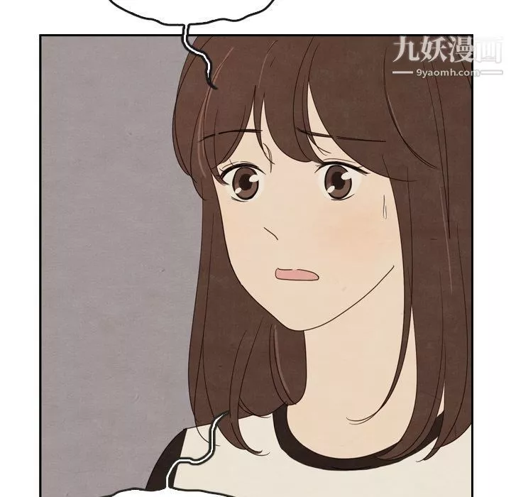 泰珠小姐的完美婚姻生活-第37话 - 图片 46
