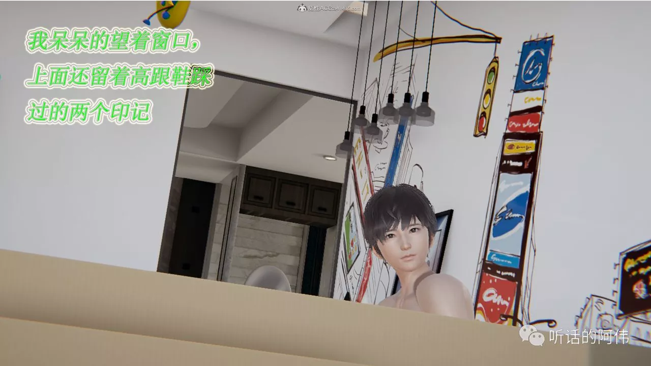 [3D]吸血鬼绿茶妈妈第1-2季-第13话-第二季 - 图片 57