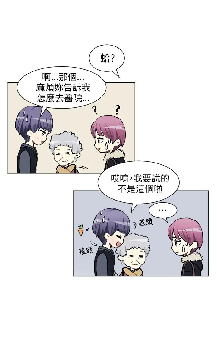 Love&ampWish第77话最终话