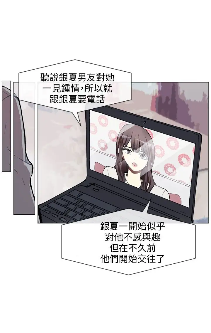 Love&Wish第77话最终话