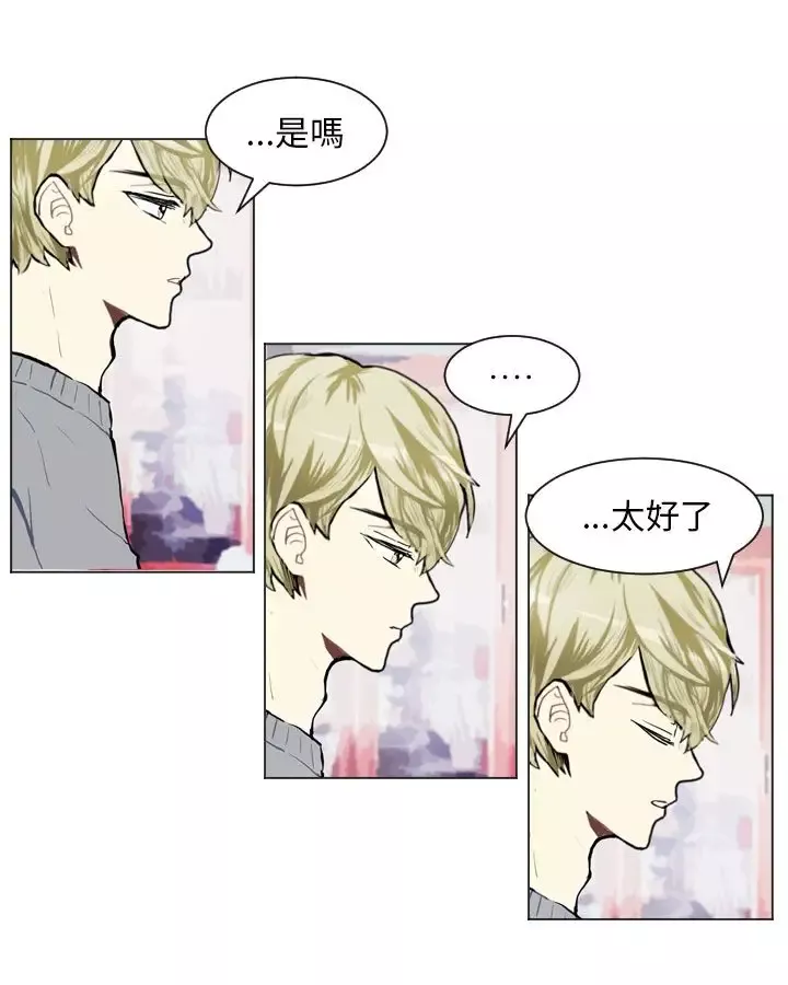 Love&ampWish-第77话最终话 - 图片 16