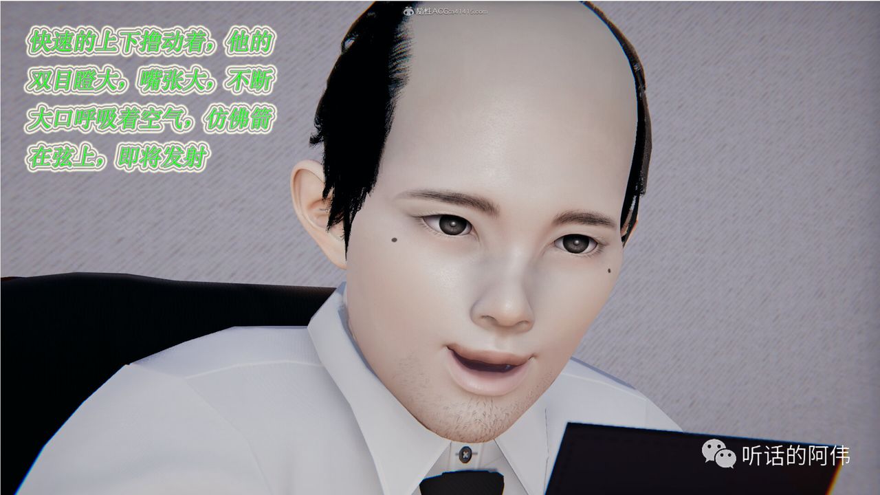 [3D]吸血鬼绿茶妈妈第1-2季第13话-第二季