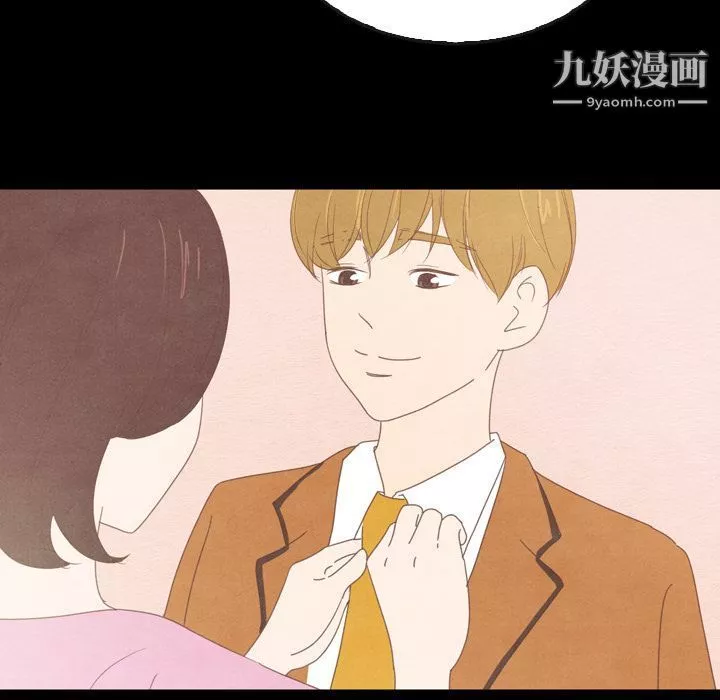 泰珠小姐的完美婚姻生活第37話