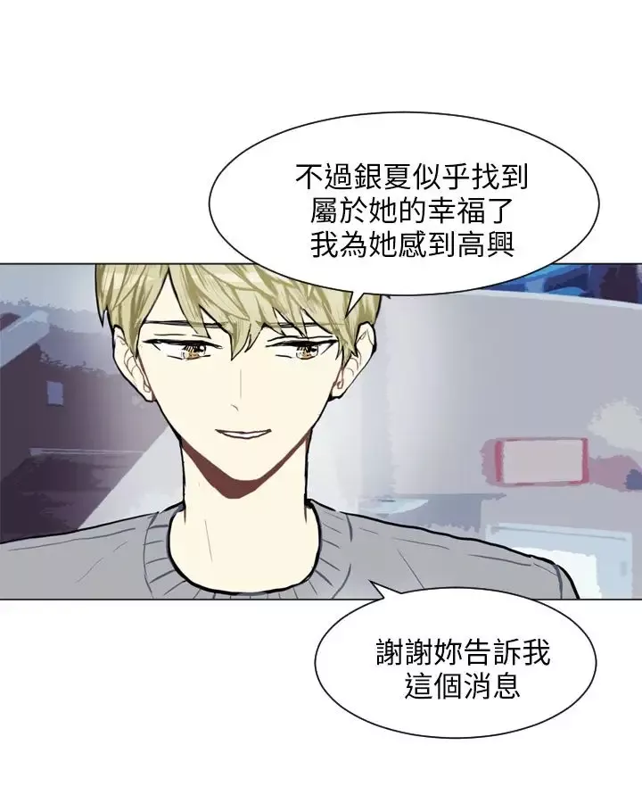 Love&ampWish第77话最终话