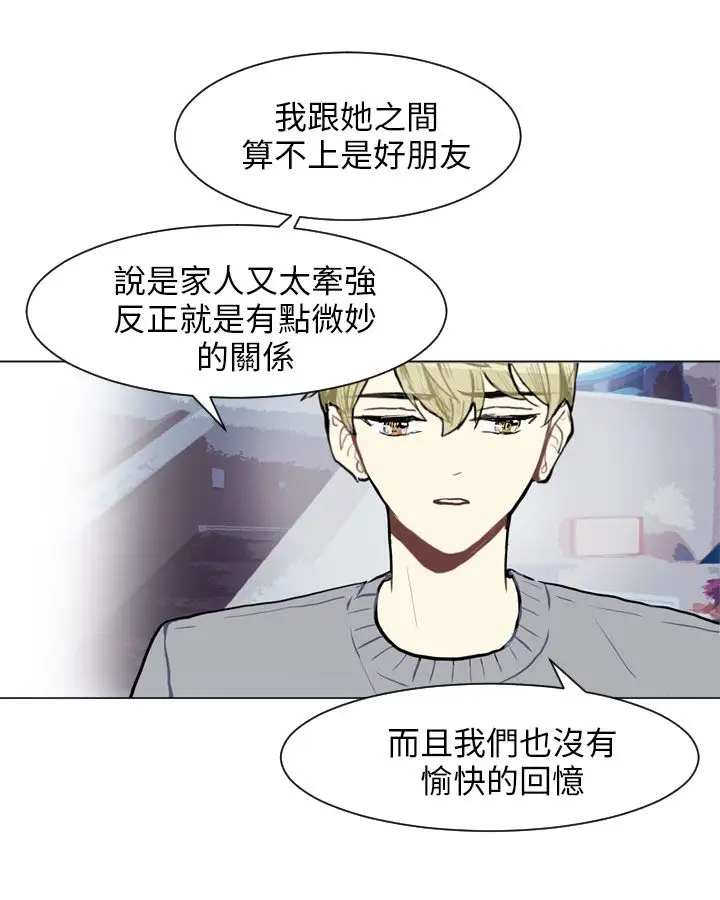 Love&Wish第77话最终话