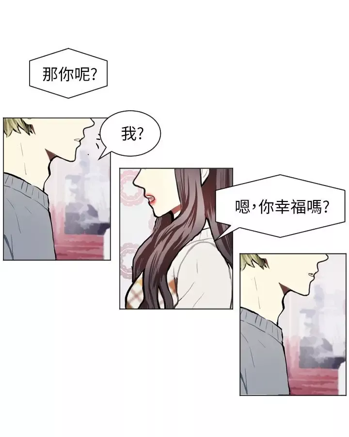 Love&ampWish-第77话最终话 - 图片 20