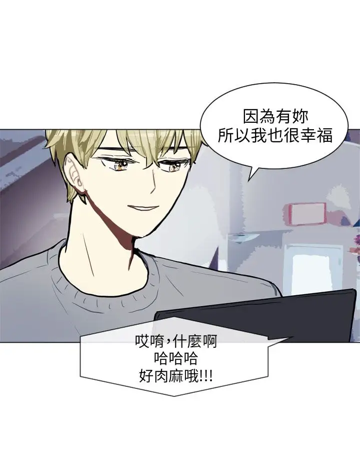 Love&Wish第77话最终话