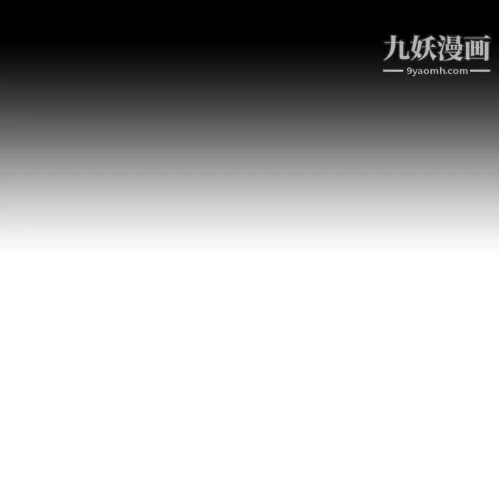 泰珠小姐的完美婚姻生活-第37话 - 图片 62