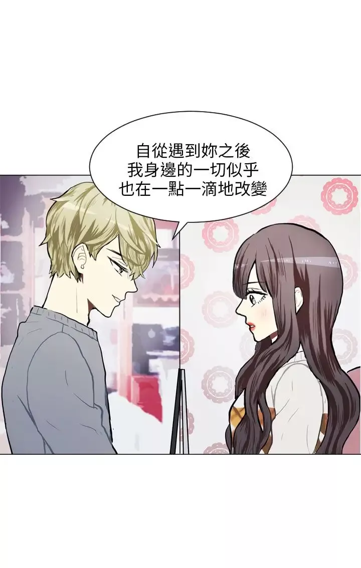Love&ampWish-第77话最终话 - 图片 22