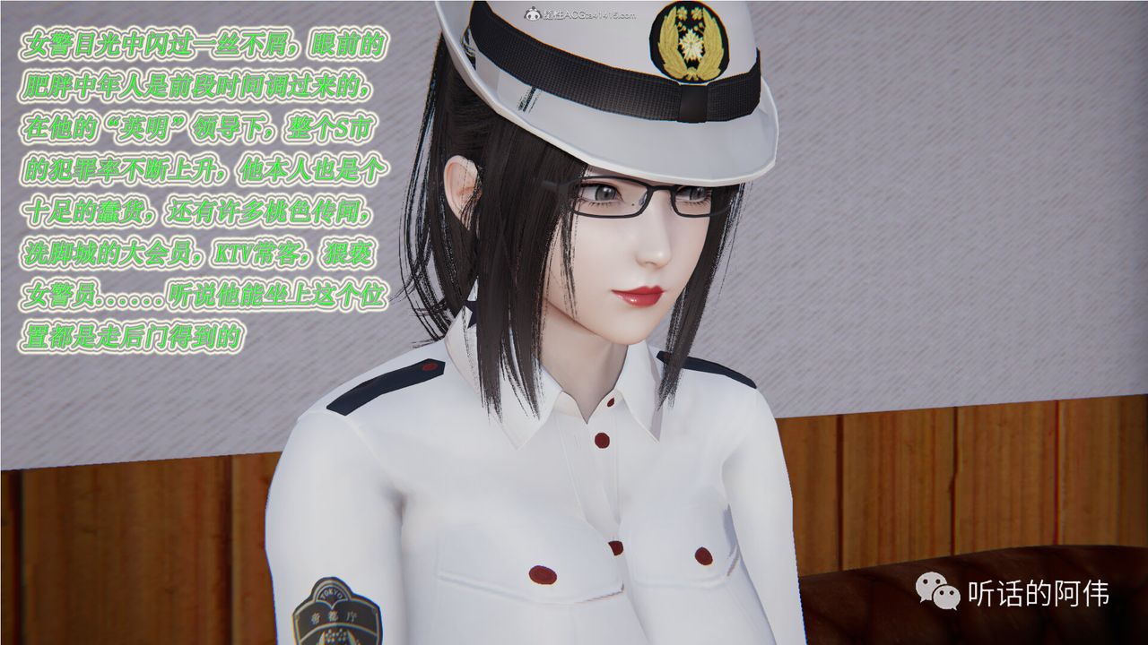 [3D]吸血鬼绿茶妈妈第1-2季第13话-第二季