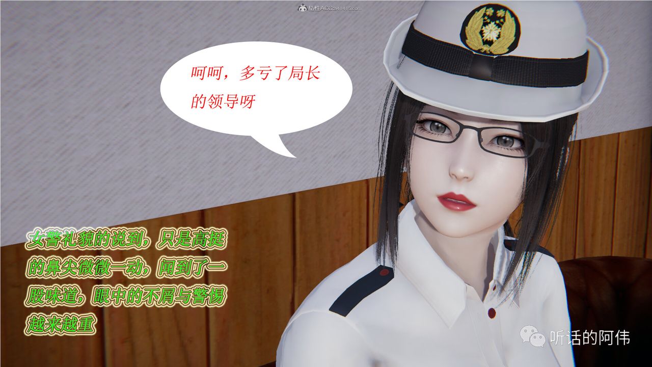 [3D]吸血鬼绿茶妈妈第1-2季第13话-第二季