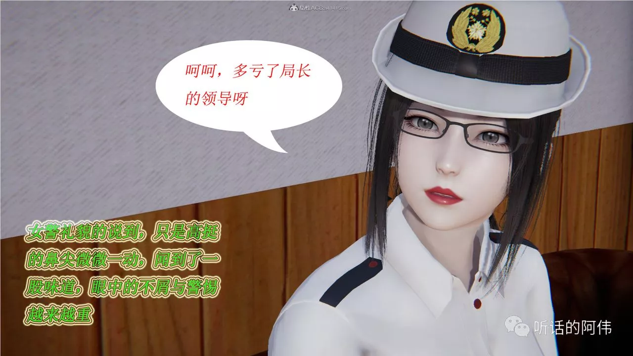 [3D]吸血鬼綠茶媽媽第1-2季第13話-第二季
