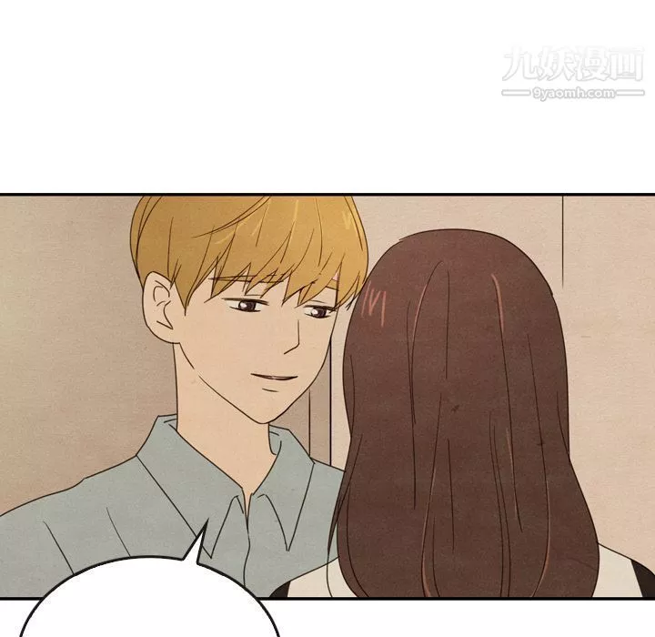 泰珠小姐的完美婚姻生活-第37话 - 图片 68