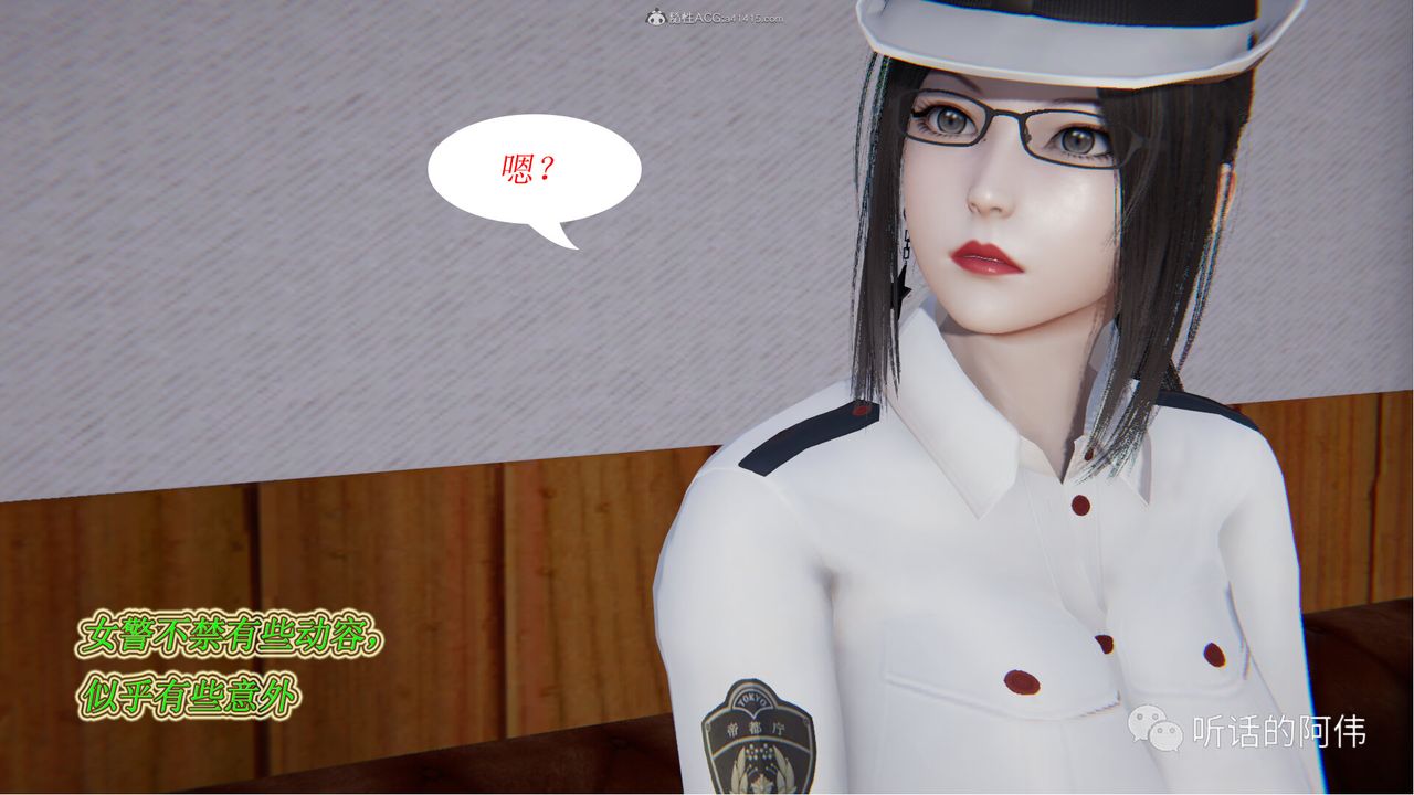 [3D]吸血鬼绿茶妈妈第1-2季第13话-第二季