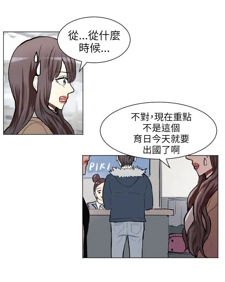 Love&Wish第77话最终话