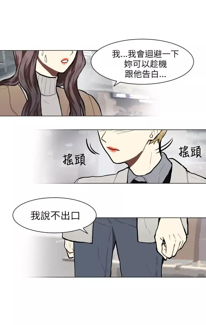 Love&ampWish第77话最终话