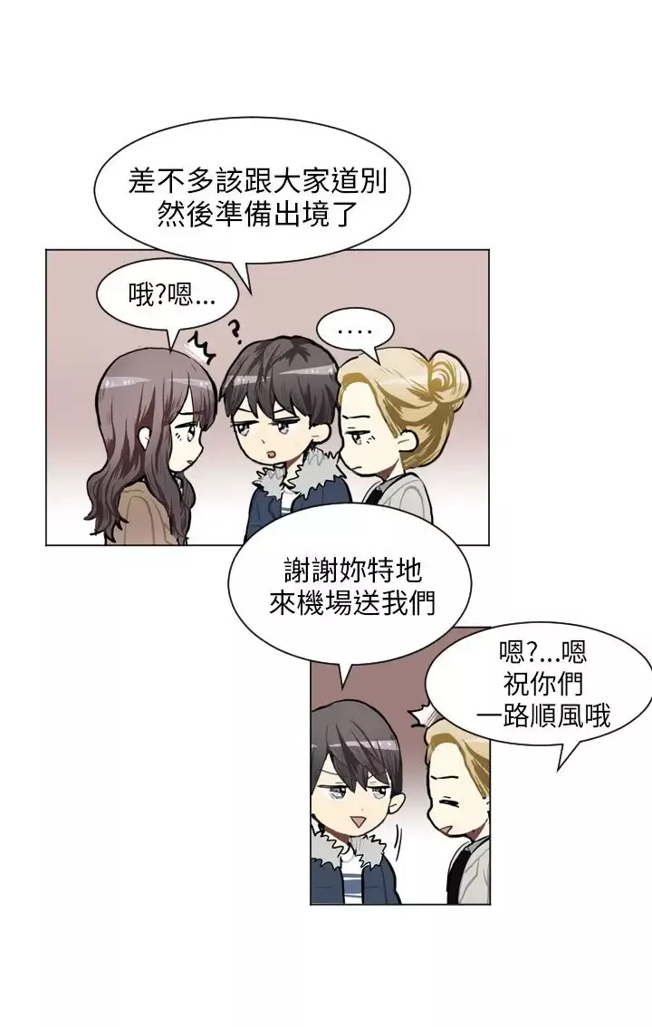 Love&ampWish-第77话最终话 - 图片 31