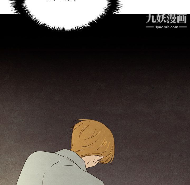 泰珠小姐的完美婚姻生活第37话