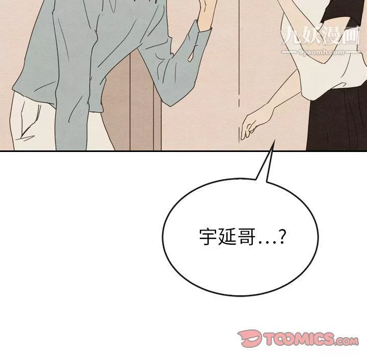 泰珠小姐的完美婚姻生活-第37话 - 图片 81