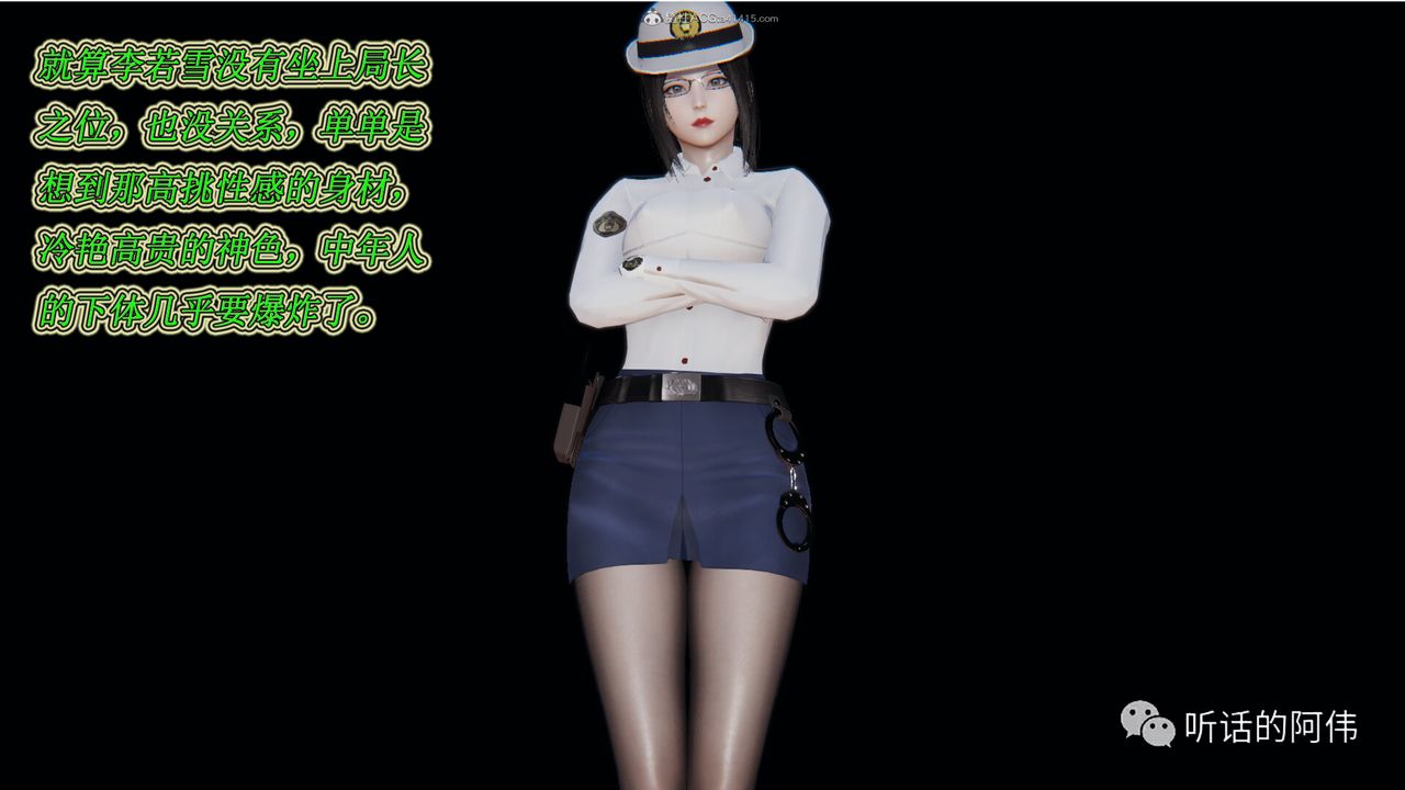 [3D]吸血鬼绿茶妈妈第1-2季第13话-第二季