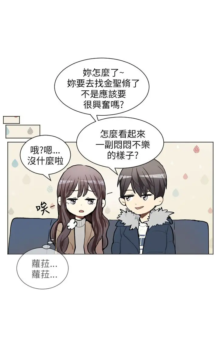 Love&Wish第77话最终话