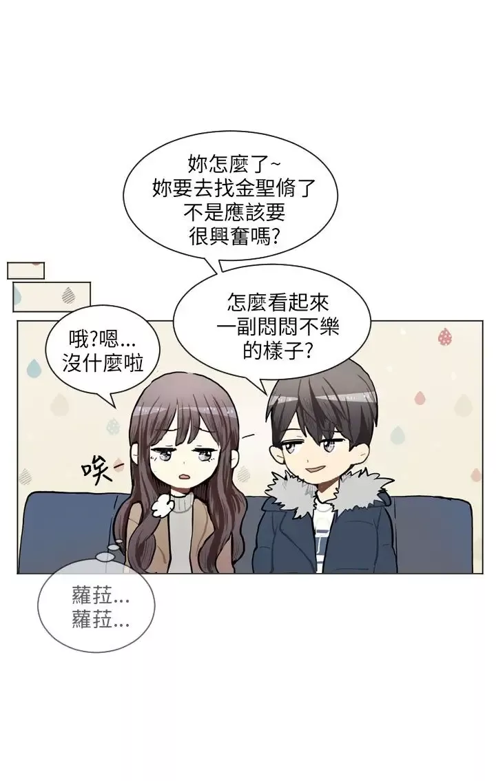 Love&ampWish-第77话最终话 - 图片 34