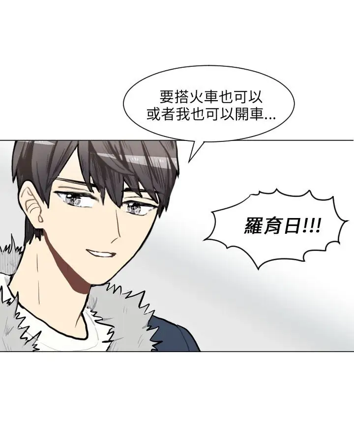 Love&Wish第77话最终话