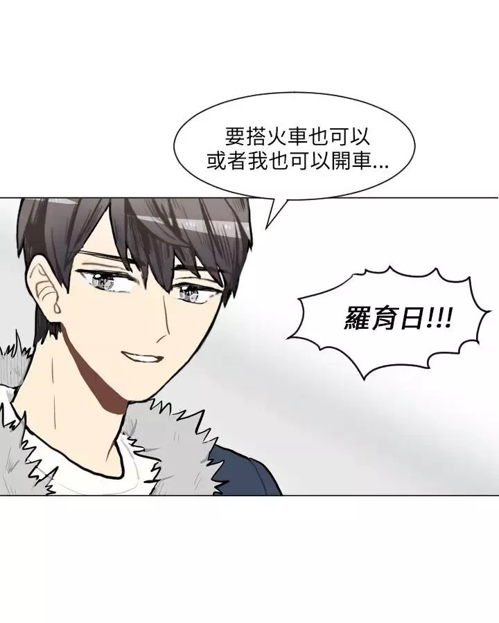 Love&ampWish-第77话最终话 - 图片 36