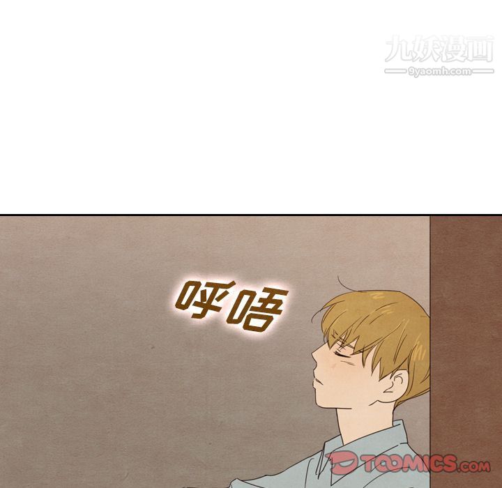 泰珠小姐的完美婚姻生活第37话