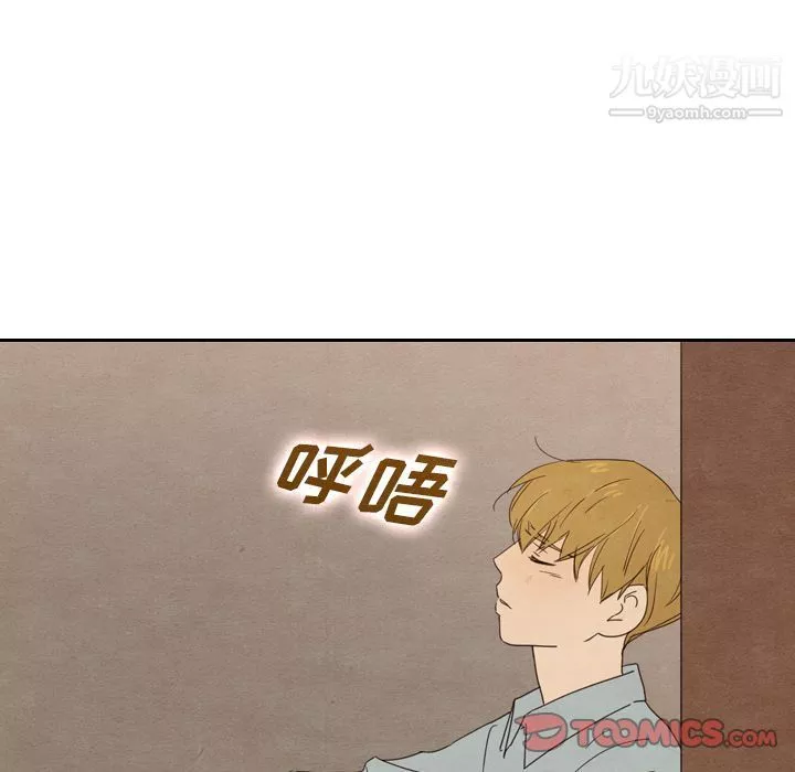 泰珠小姐的完美婚姻生活-第37话 - 图片 87