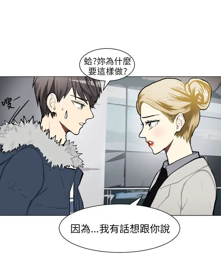 Love&ampWish第77话最终话