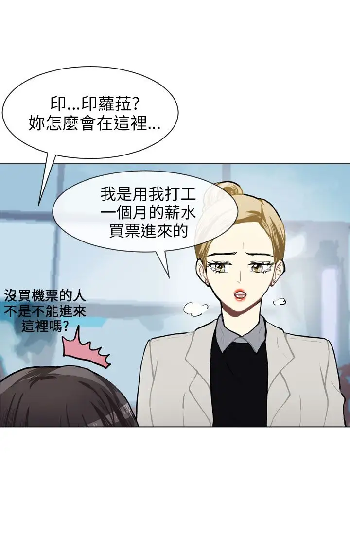 Love&Wish第77话最终话