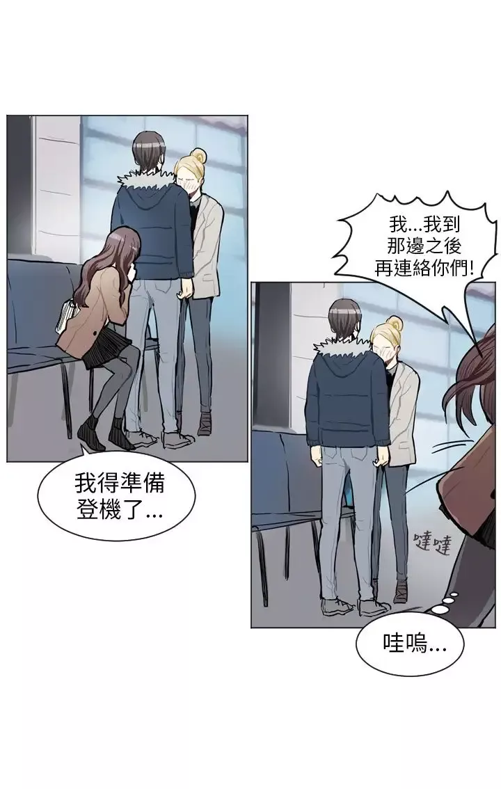 Love&ampWish-第77话最终话 - 图片 41